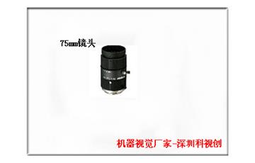 機(jī)器視覺檢測(cè)中使用最多的工業(yè)鏡頭-computar鏡頭